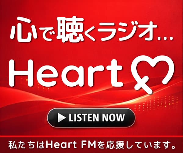 Heart FM